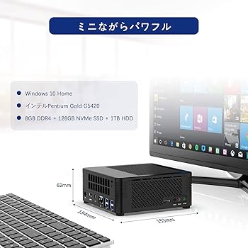 【新品未使用】MINISFORUM EliteMini H31 Amazon.co.jp: MINISFORUM EliteMini H31ミニPC DDR4 8GB+128GB